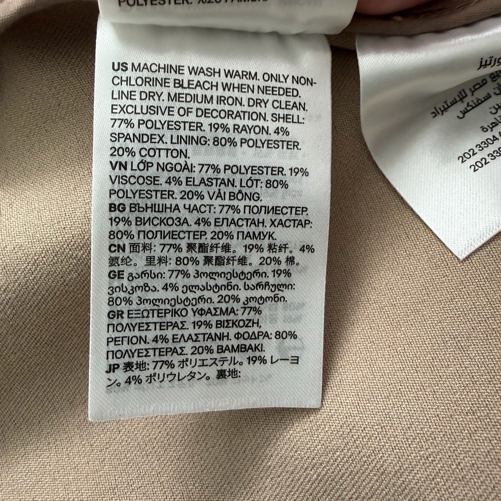 H&M Beige Trench Coat - Picture 11 of 13